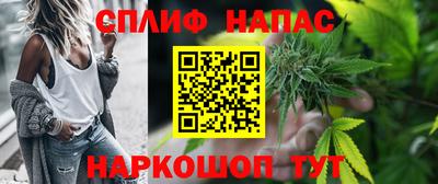 марихуана Ипатово