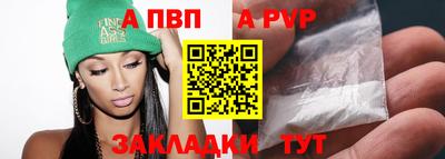 скорость Беслан