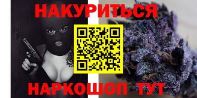 молекула духа Бийск