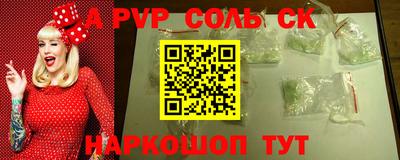 скорость Беслан