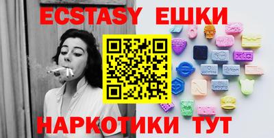 спиды Ирбит