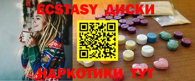 mdma Изобильный