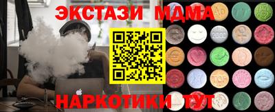 марихуана Ипатово