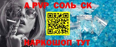спиды Ирбит