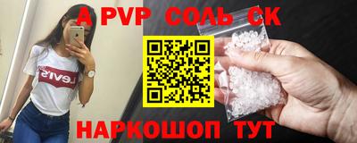 спиды Ирбит