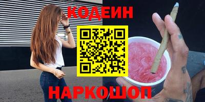 марихуана Ипатово
