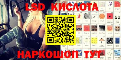 альфа пвп VHQ Берёзовский