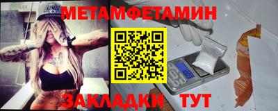 спиды Ирбит