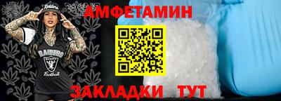 альфа пвп VHQ Берёзовский