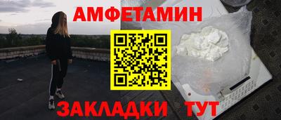 скорость Беслан