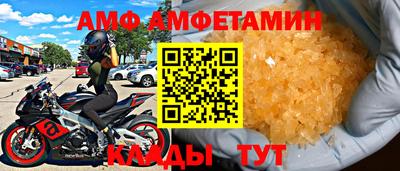 скорость Беслан