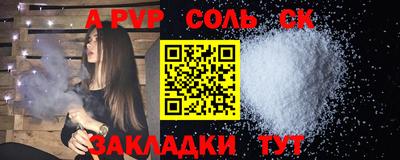 альфа пвп VHQ Берёзовский