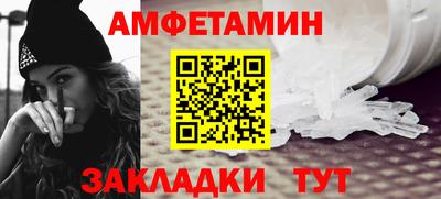 альфа пвп VHQ Берёзовский