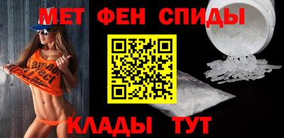 спиды Ирбит