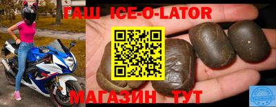 марихуана Ипатово