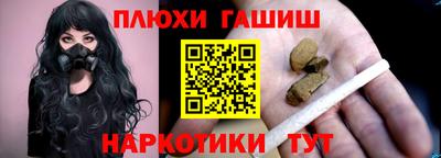 марихуана Ипатово