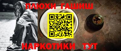 марихуана Ипатово