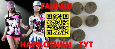 марихуана Ипатово