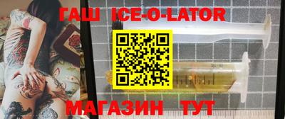 молекула духа Бийск