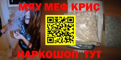 марихуана Ипатово