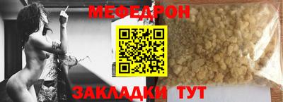 молекула духа Бийск