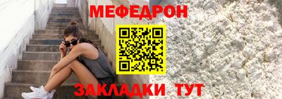 марихуана Ипатово