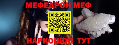 скорость Беслан