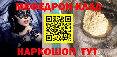 скорость Беслан