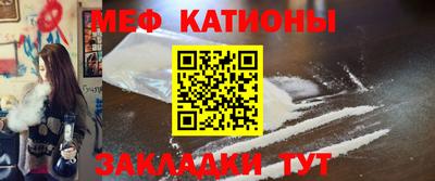 молекула духа Бийск