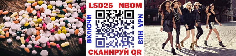 Лсд 25 экстази кислота  как найти   Надым 