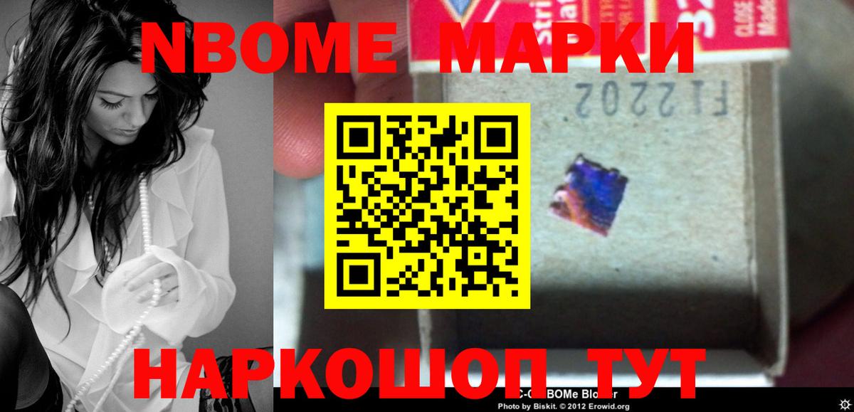Лсд 25 экстази кислота Надым