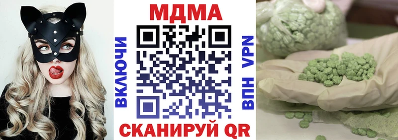 гидра tor  Надым  МДМА Molly 