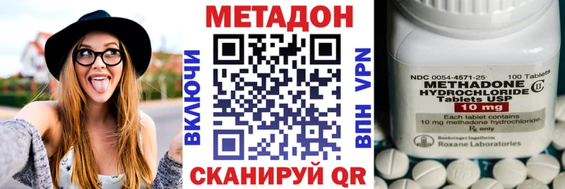darknet клад  Надым  МЕТАДОН VHQ 