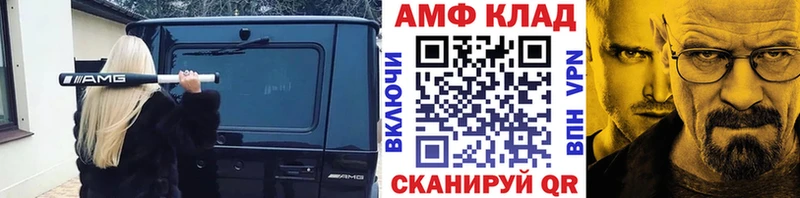 МЕТАМФЕТАМИН витя  мега tor  Надым 