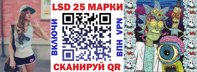 Марки 25I-NBOMe 1,5мг  Надым 