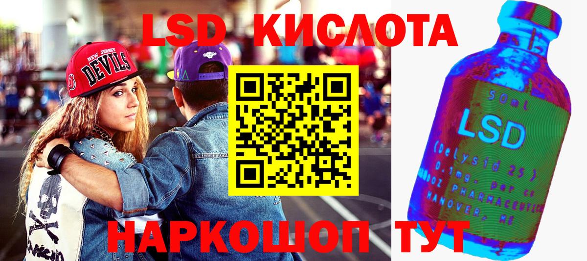 Марки NBOMe 1,8мг  Марки N-bome  Марки NBOMe 1,8мг  Надым  Вход с VPN 