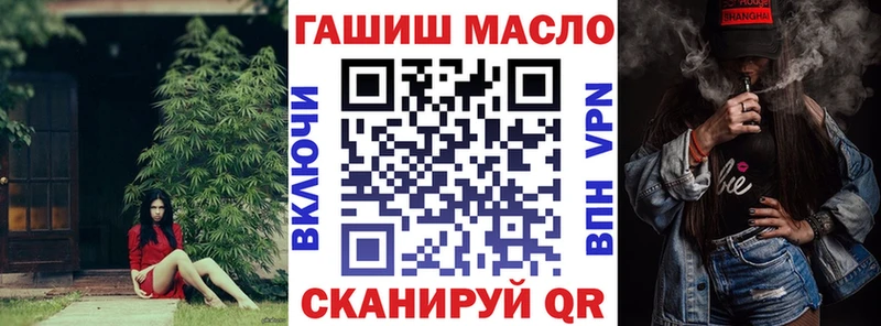 ТГК Wax  продажа наркотиков  Надым 