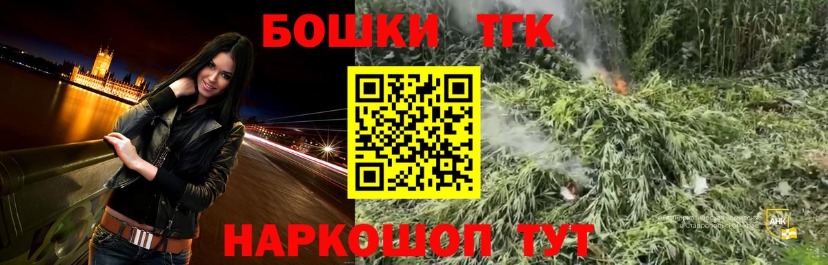 Бошки Шишки ГИДРОПОН  Бошки марихуана Amnesia  Бошки Шишки ГИДРОПОН  Надым 