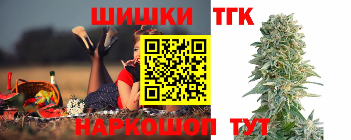 Надым  МАРИХУАНА конопля  Шишки марихуана LSD WEED  Марихуана OG Kush  Вход с VPN 